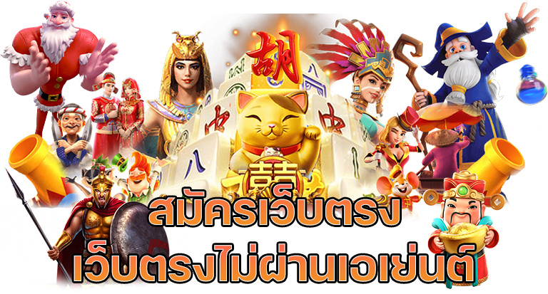 SAJ88 แพลตฟอร์มเดิมพันออนไลน์ครบวงจรที่ครองใจนักเดิมพัน